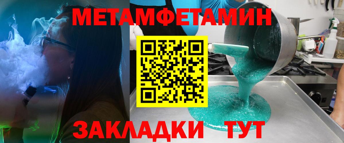 Дзержинский  Amphetamine  Вход с VPN  Амфетамин 97% 