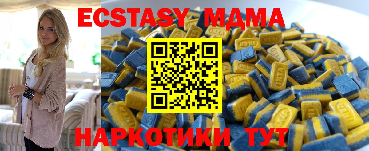 ЭКСТАЗИ Дубай  Вход с VPN  Экстази Дубай  Дзержинский 