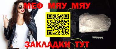 круглые Братск