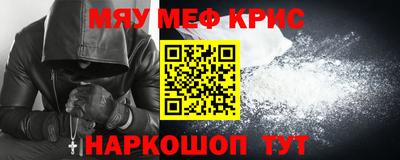 круглые Братск