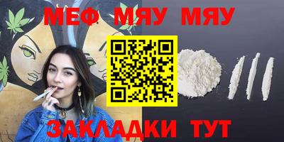 кокс Боровичи