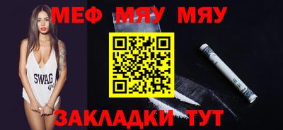 круглые Братск