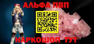 гашишное масло Брянск