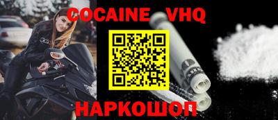 круглые Братск