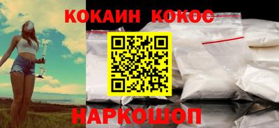 кокс Боровичи