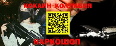 кокс Боровичи