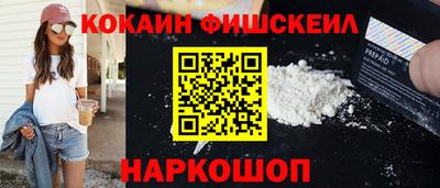 кокс Боровичи