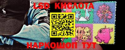 круглые Братск
