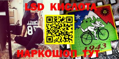 гашишное масло Брянск