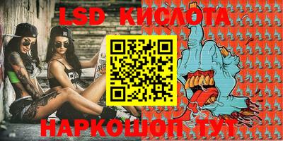 круглые Братск
