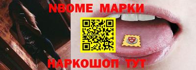 гашишное масло Брянск