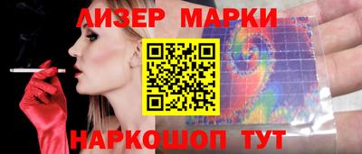 гашишное масло Брянск