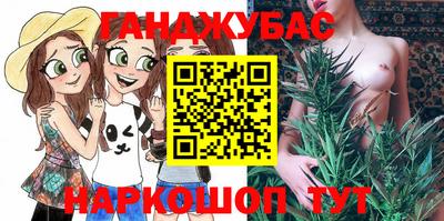 круглые Братск