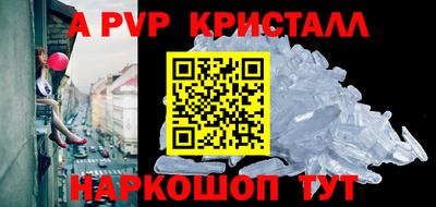 круглые Братск