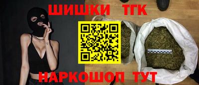 круглые Братск