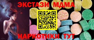 гашишное масло Брянск