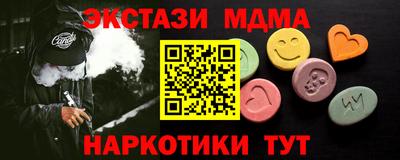 гашишное масло Брянск