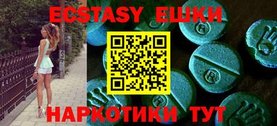 кокс Боровичи
