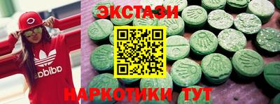 кокс Боровичи