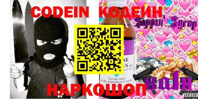 круглые Братск