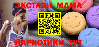 гашишное масло Брянск