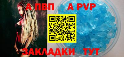 гашишное масло Брянск
