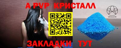круглые Братск
