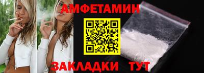 круглые Братск