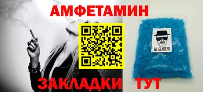 круглые Братск