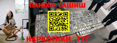 кокс Боровичи