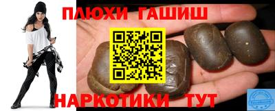 кокс Боровичи
