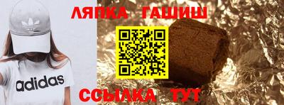 гашишное масло Брянск