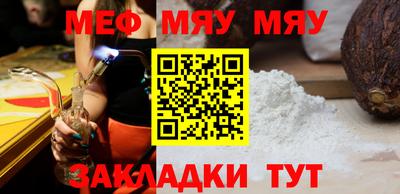 кокс Боровичи
