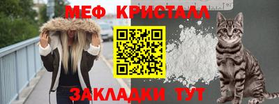 кокс Боровичи