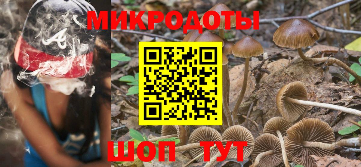 Галлюциногенные грибы Magic Shrooms  Вход с VPN  Дзержинский 